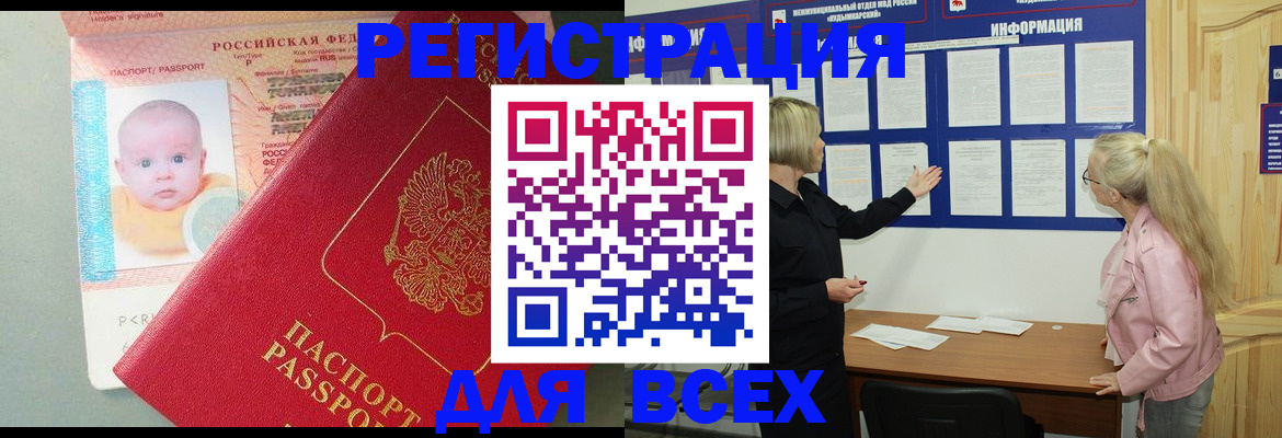 форма 3 в Томске